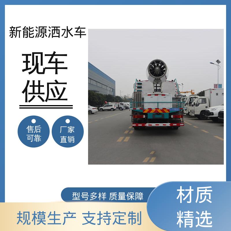 福田 混动12方 市区抑尘车 可定制生产 包上牌 方圆形罐体 装载量大