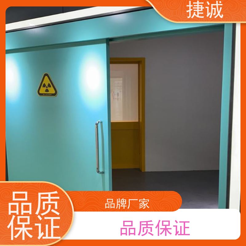 捷诚 安全医用门安装厂家排名 病房门灌浆方法 医院平移门