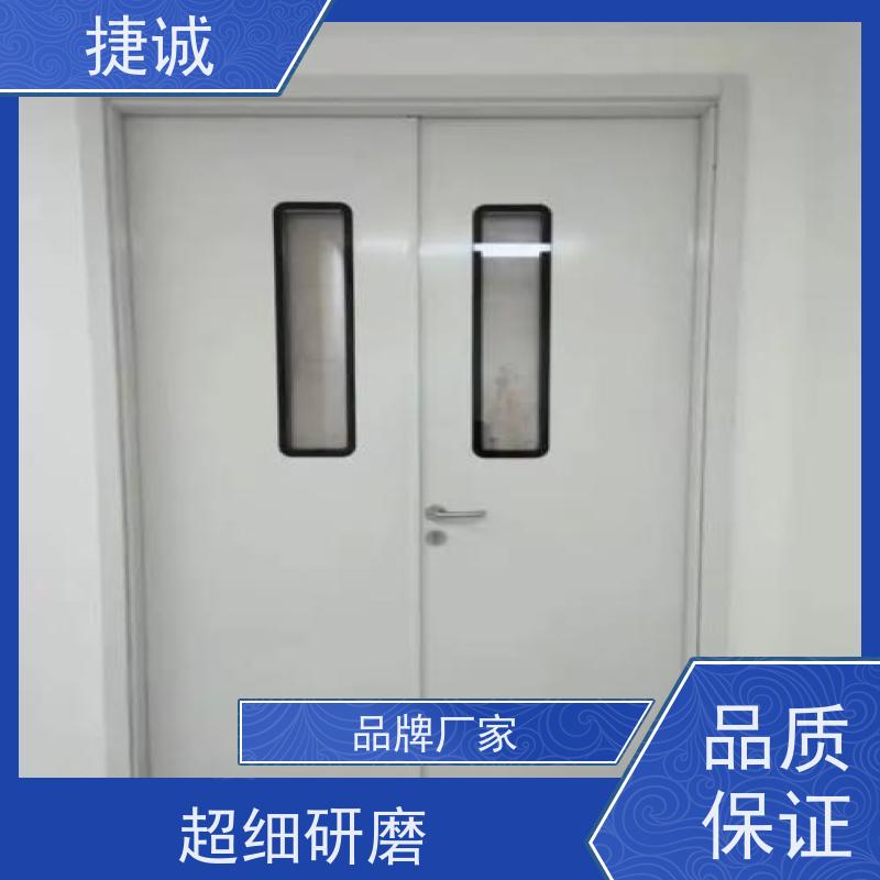 捷诚 病房门可以反锁吗 医疗门 安全医用门安装厂家排名