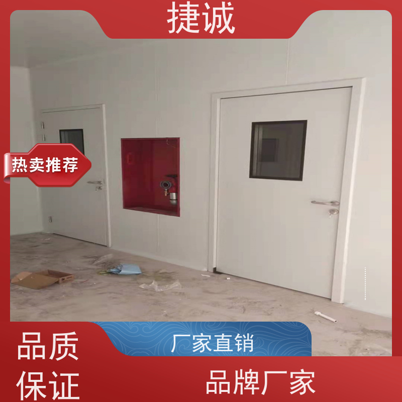 捷诚 安全医用门安装厂家排名 病房门宽度消防要求 电动门