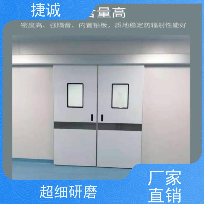 防火隔音医用工程门 病房门的规格尺寸是多大