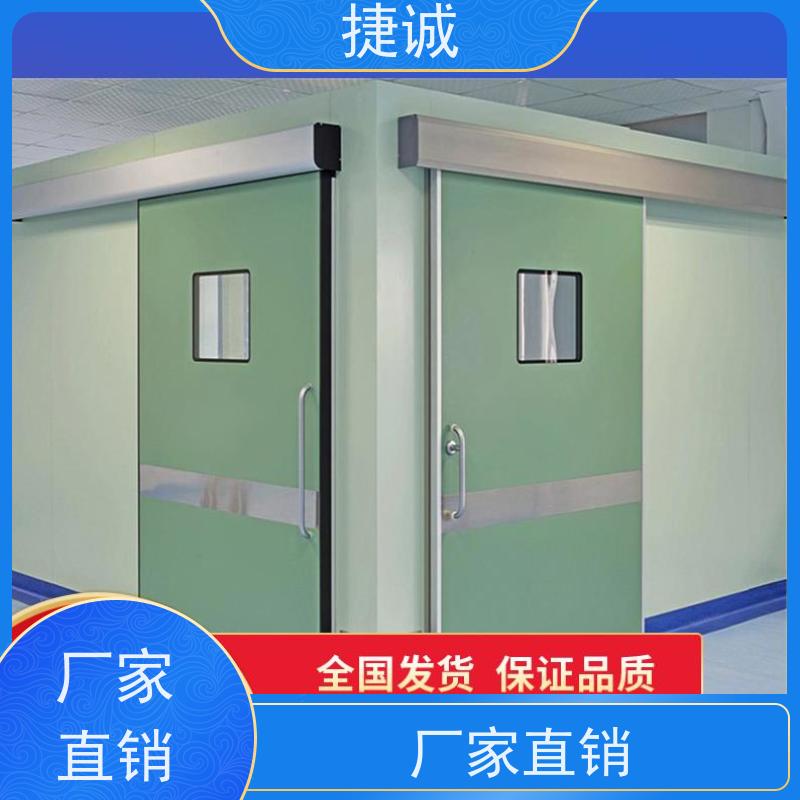 捷诚 病房门加工厂 树脂门 安全医用门安装厂家排名