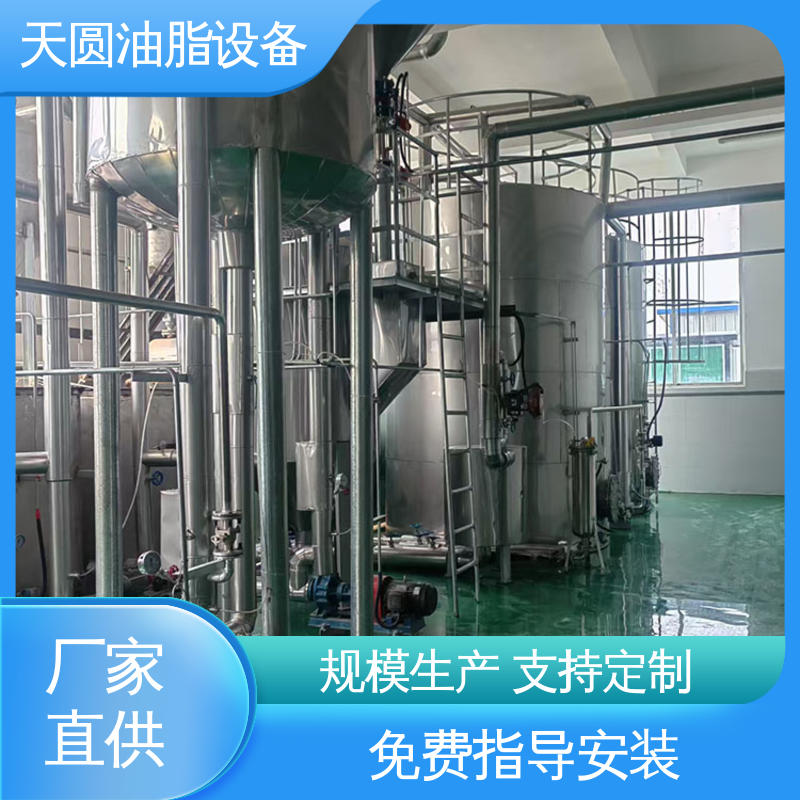 可根据原料定制 羊油熬炼设备 多功能一体化 天圆