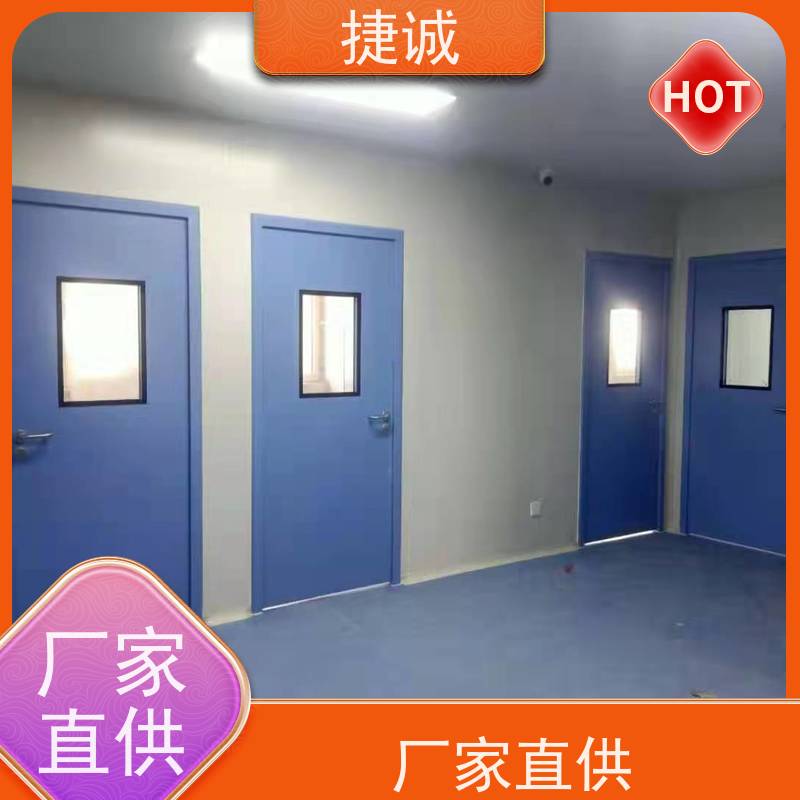 捷诚 安全医用门安装厂家排名 病房门复合门 木塑门