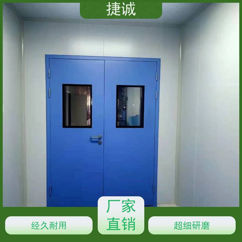 捷诚 安全医用门 手术室钢制净化门 防菌隔音 源头厂家