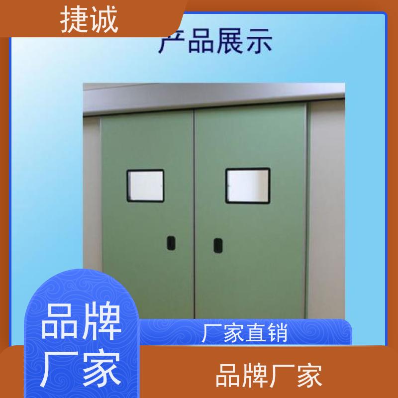 捷诚 病房门开向疏散走道 医院门 安全医用门安装厂家排名