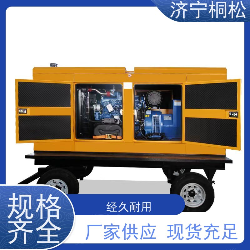 桐松工程机械 质保完善 50KW移动发电机 带载能力强 拖车式设计