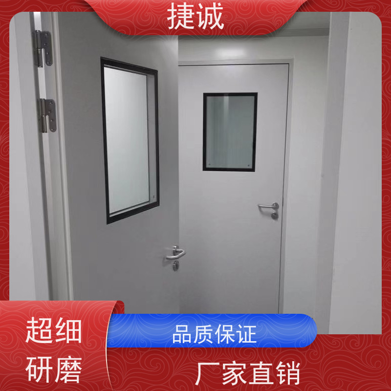 捷诚 病房门宽度规范 医院钢质门 安全医用门安装厂家排名