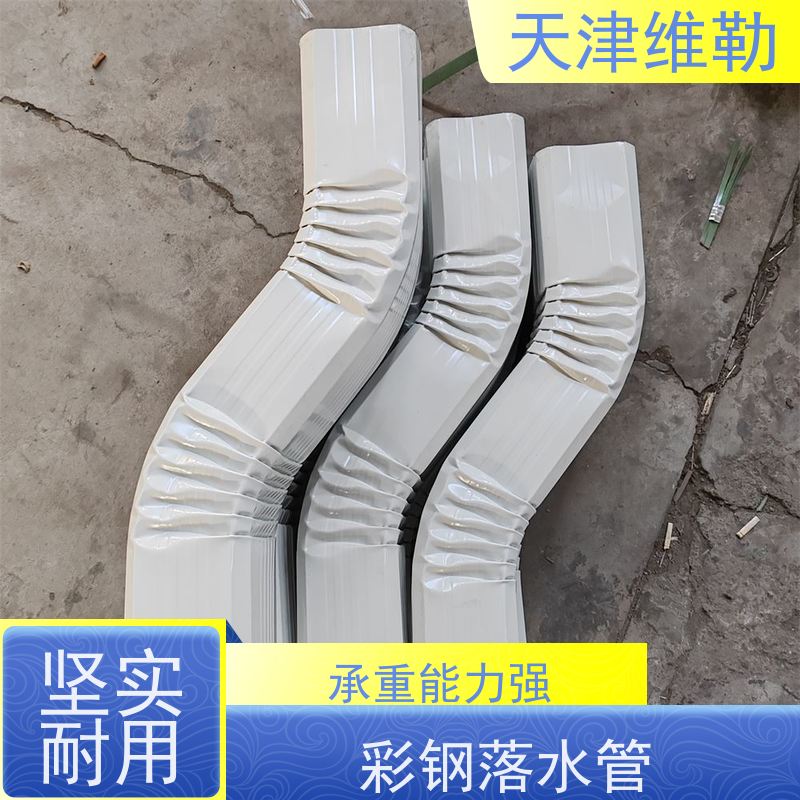 天 津维勒 #150*110 工业厂房雨水管 质量轻 结构简单 抗腐蚀性好