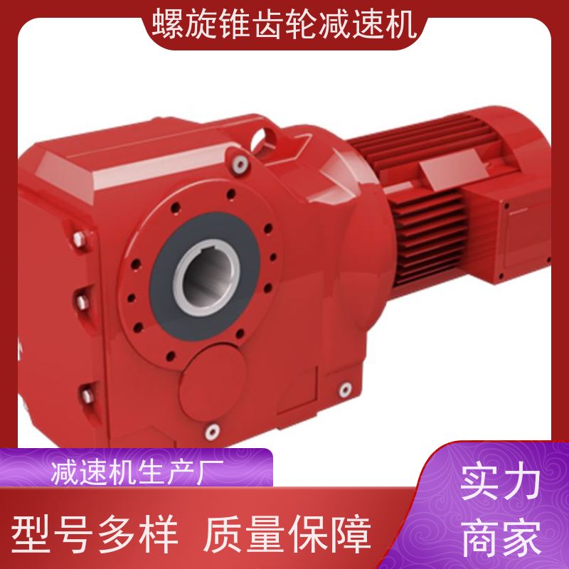 迈传K系列减速机 KAF127-YB15KW-4P 硬齿面斜齿轮变频刹车