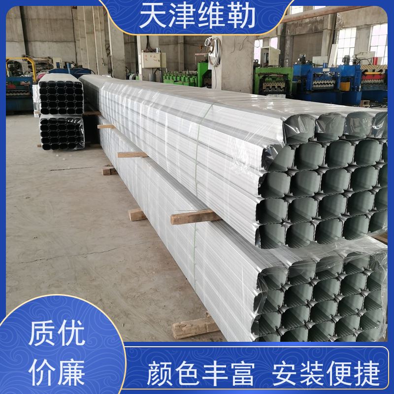 天 津维勒 144 108型 物流园落水管 规格多样 耐候性好 锁扣四周无变形
