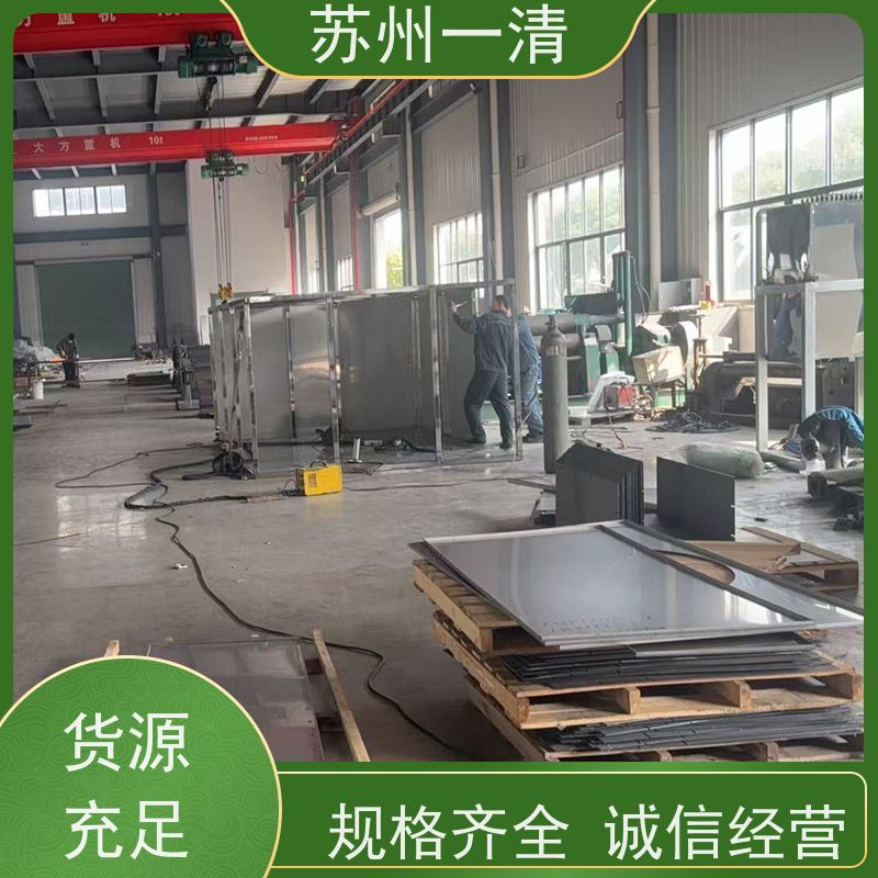 紫外高级氧化技术 国产化UV-AOP装置 性能可靠 灯管寿命长 定制方案