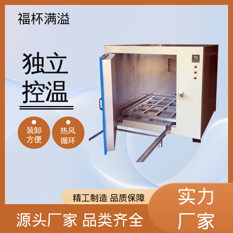 连续式蒸汽 电机定子转子烘干箱 不锈钢加热管 福杯满溢