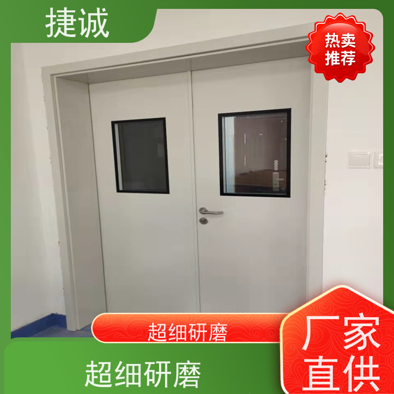 捷诚 手术室钢制净化门 病房门安装存在质量问题