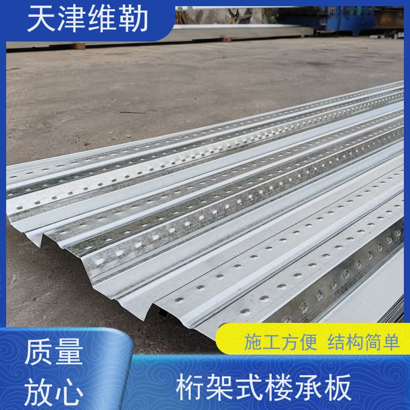 定制Q345强度 建筑承重楼承板750 开口压型钢板yx51-250-750承重板