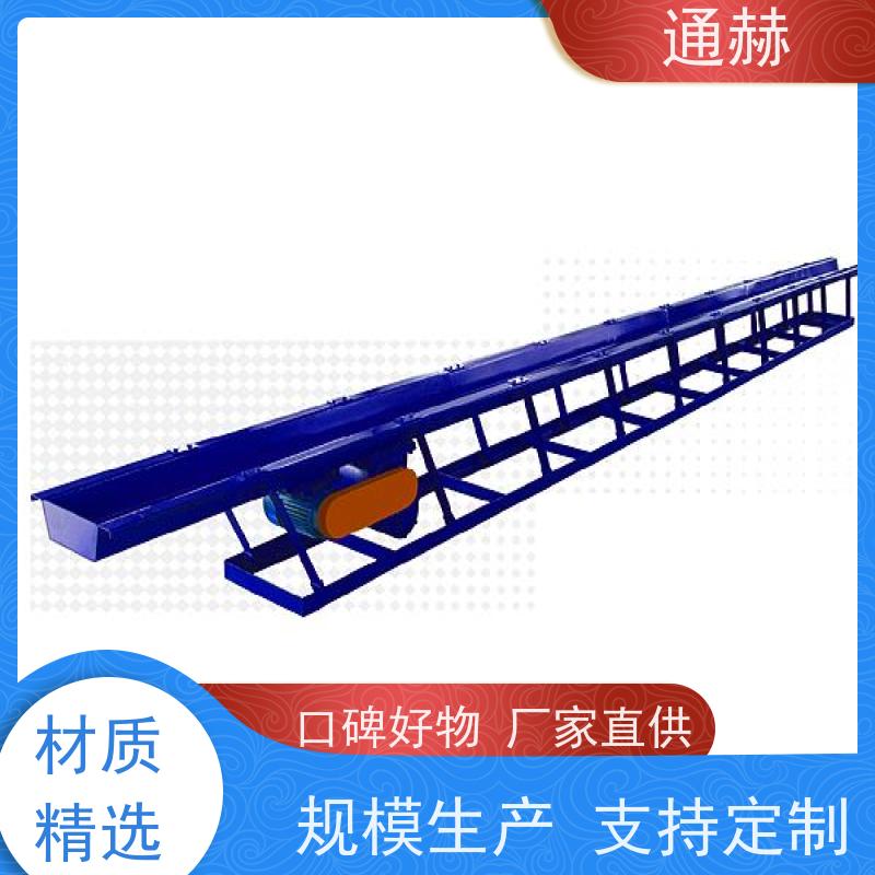 通赫 过滤精度高 链板式排屑器 安装方便 厂家直供