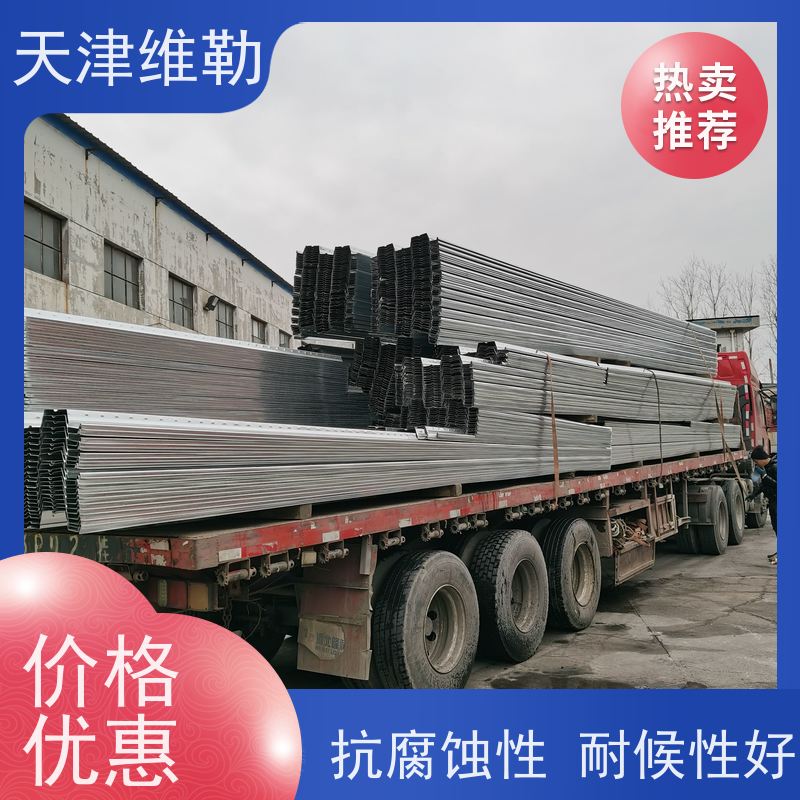 天 津维勒 750楼承板厂家 中盛YX38-150-750加工 275克锌层镀锌耐腐蚀