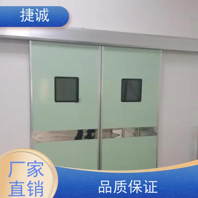 捷诚 病房门的观察窗离地多高 手术室钢制净化门