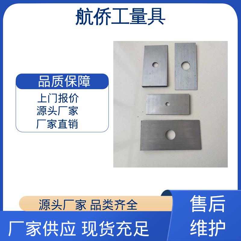 不锈钢斜垫铁 一平两斜防锈 钢厂用 可打孔定制 航侨生产