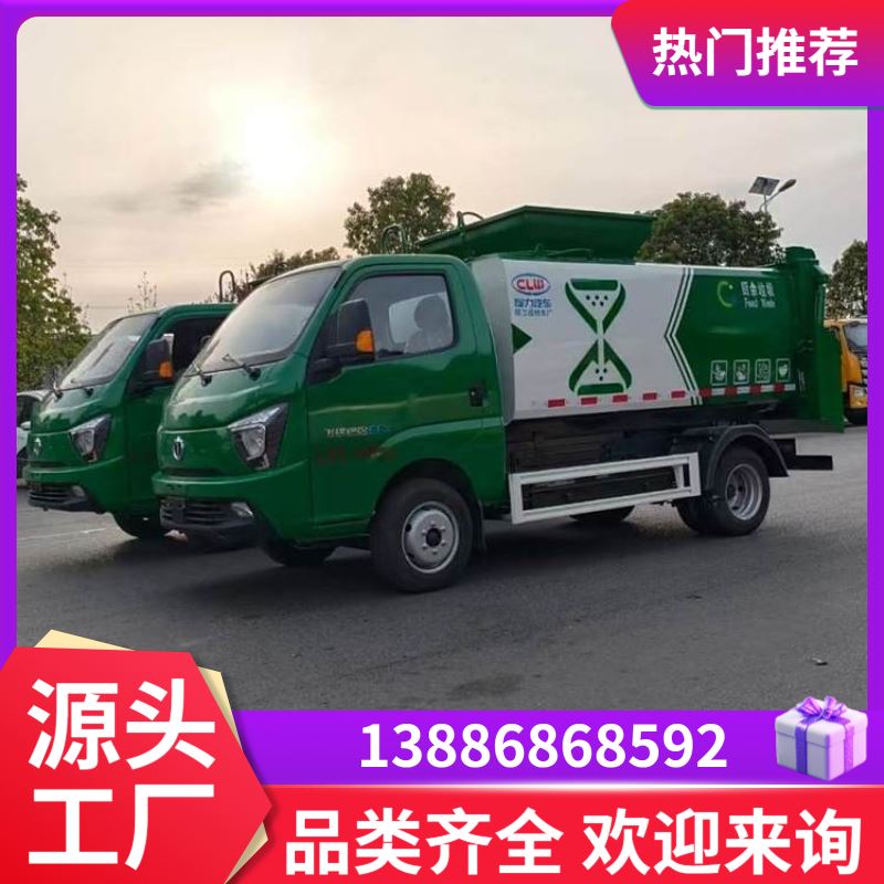纯电江淮5.8方蓝牌压缩垃圾车 55.7度电 轴距:2850mm轴距