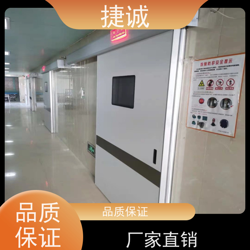 捷诚 安全医用门安装厂家排名 病房门观察窗尺寸标准图 洁净门