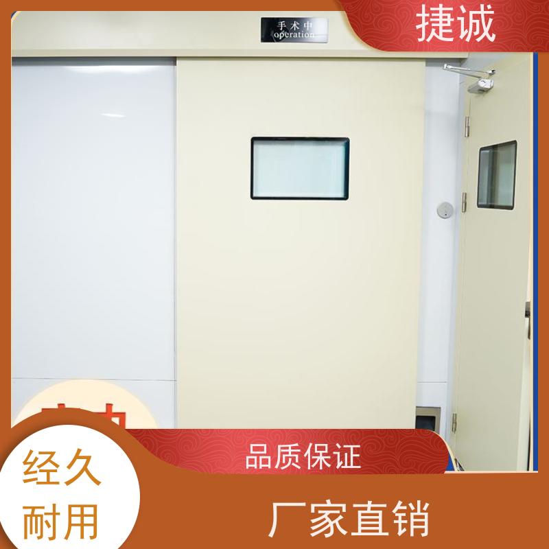 捷诚 安全医用门安装 木质医疗门 医院病房手术室专用
