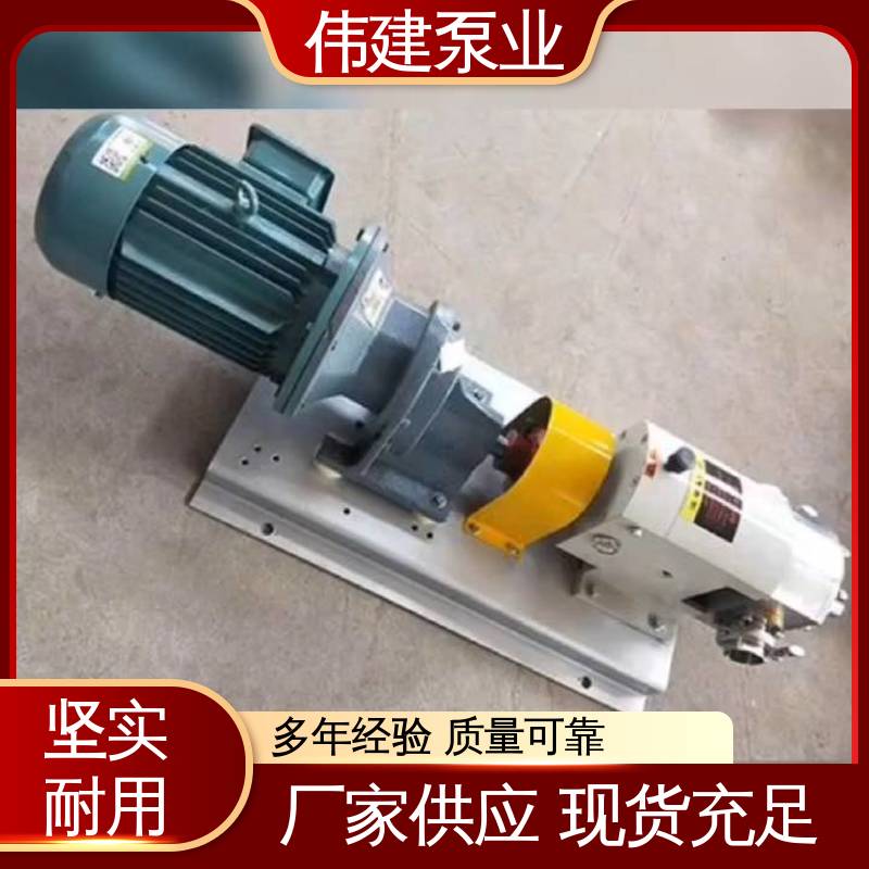 防止拉丝或断流 304/316不锈钢材质 果酱灌装机 伟建定制