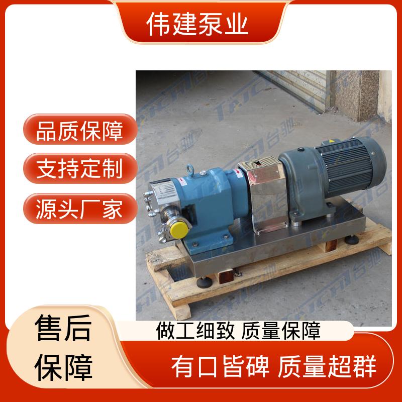 运行噪音小 蜂蜜灌装设备 304/316不锈钢材质 便捷清洁功能 伟建生产