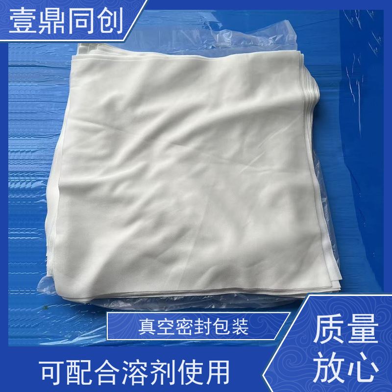 壹鼎同创 12寸 无尘布 吸水速率快 质地柔软 不起尘