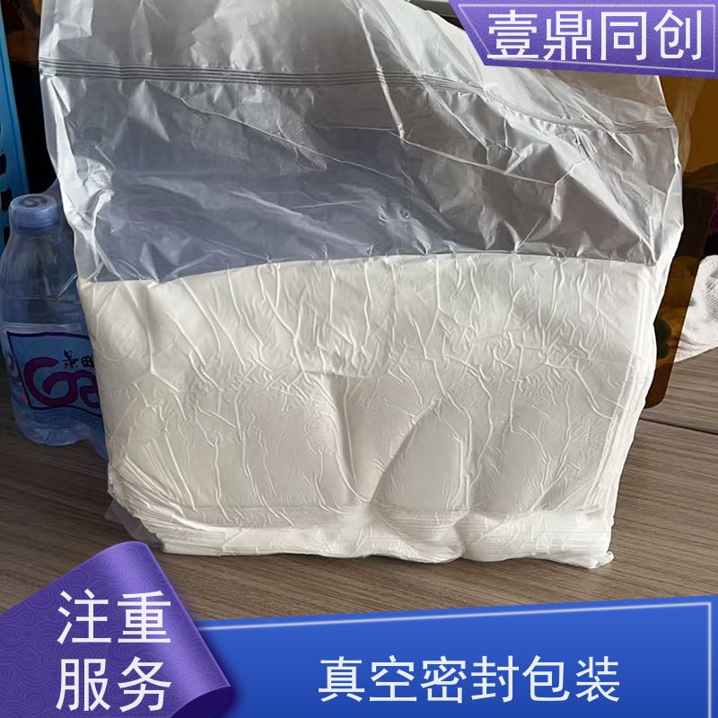 壹鼎同创 4寸 擦拭清洁布 离子释出量低 表面柔软且摩擦不脱纤维