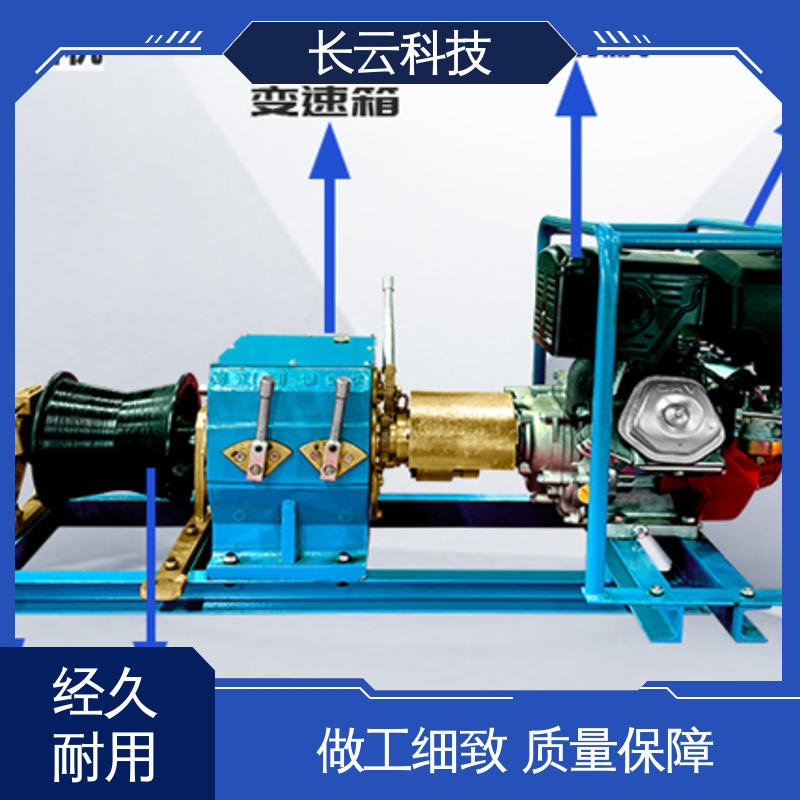 机动绞磨机生产商 长云科技 响箭5号汽油款 工作高效 