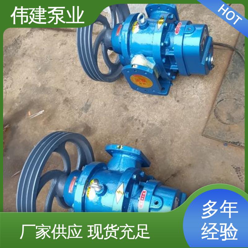 豆浆豆渣用 电动抽油式 支持定制 ZYB高温渣油泵 伟建生产