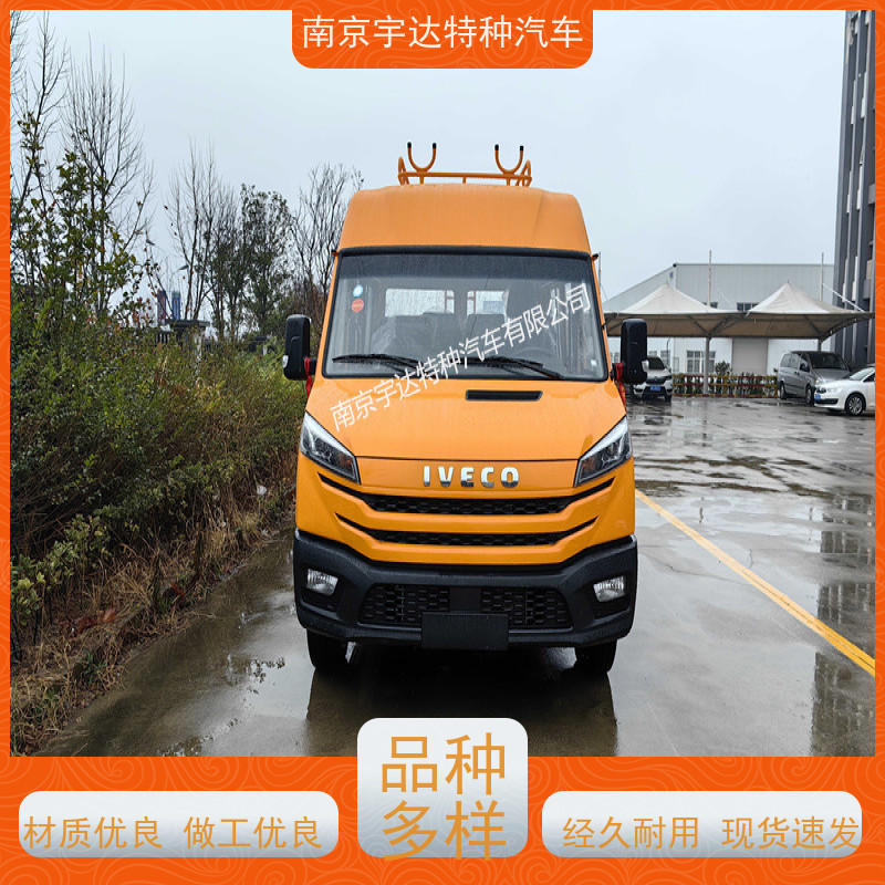 依维柯9座工程车 燃气应急抢修车 国六排放 现车速发