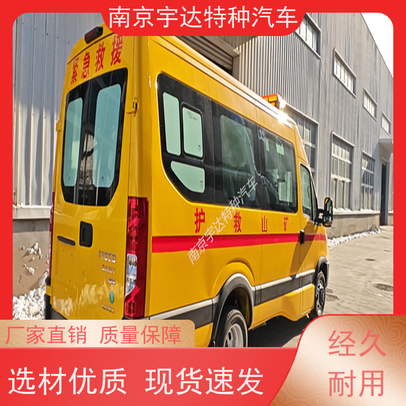 依维柯M2-39救险车矿山救援工程车型号：NJ5056XXHJ2E油耗11.3