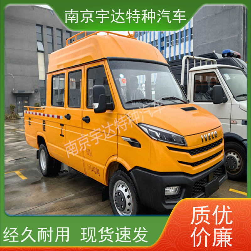 依维柯9座工程车 供水抢修车 2.8排量 NJ5046XGC5AS 全国质保