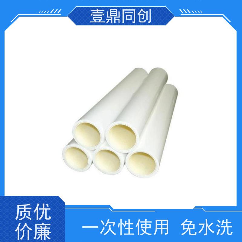 壹鼎同创 粘尘纸卷 不掉粉尘 环保无味 易于使用 清洁表面