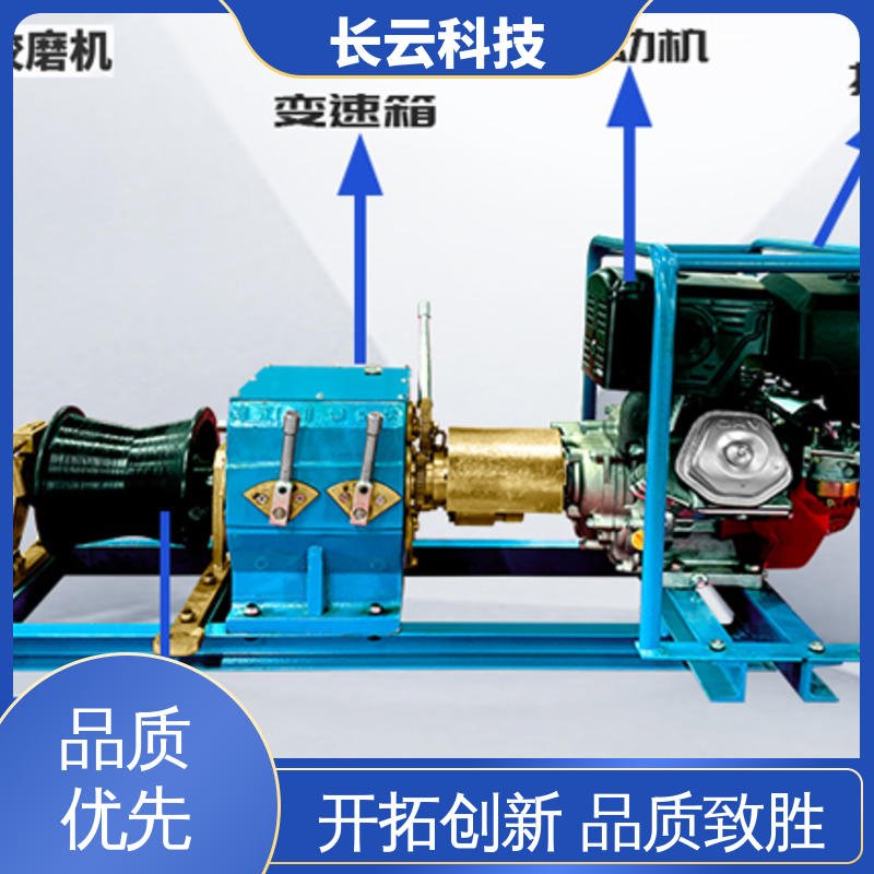 电力绞磨机选择 长云科技 响箭5号汽油版 重载可用 性能稳定 
