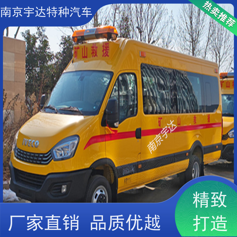 依维柯救险车矿山救援装备车气防指挥车国六排放排量3.0