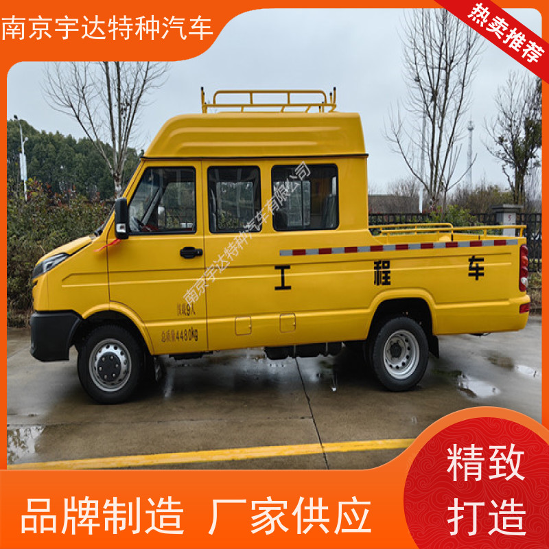 依维柯牌工程车 燃气应急抢修车 功率95KW 6-9人 现车速发