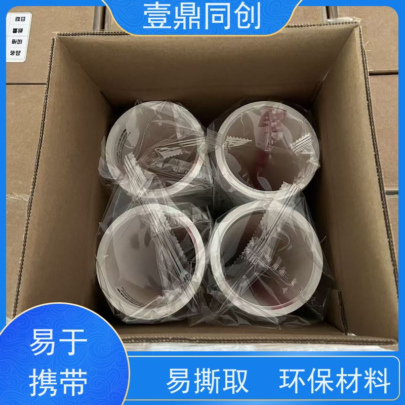 壹鼎同创 机用粘尘滚筒 操作便捷 适用性广 防静电性 易撕易用