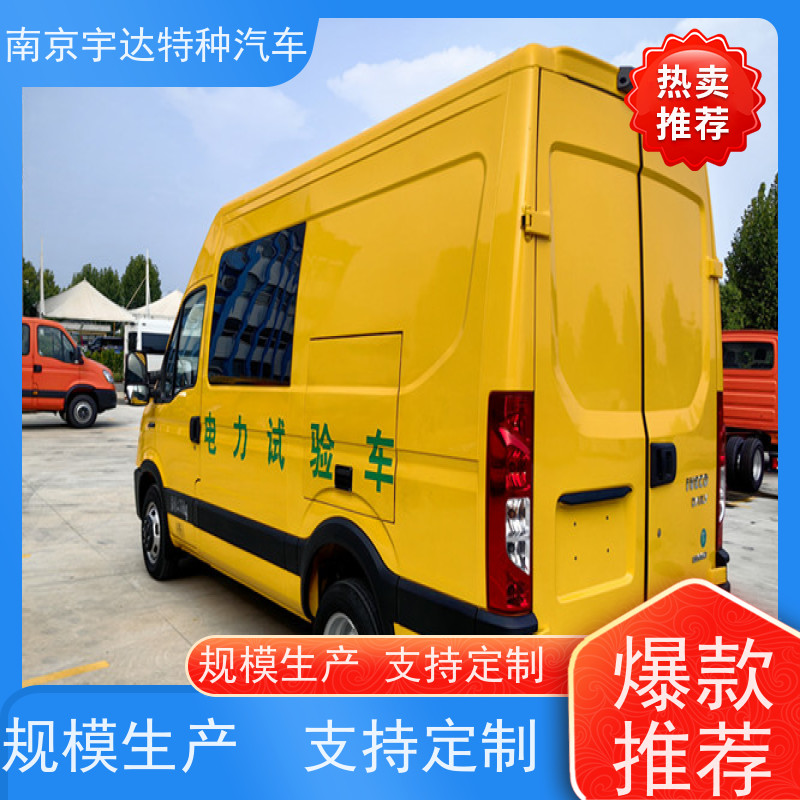依维柯欧胜检测车 电力测试车 供电检修车 2.0排量 全国送货