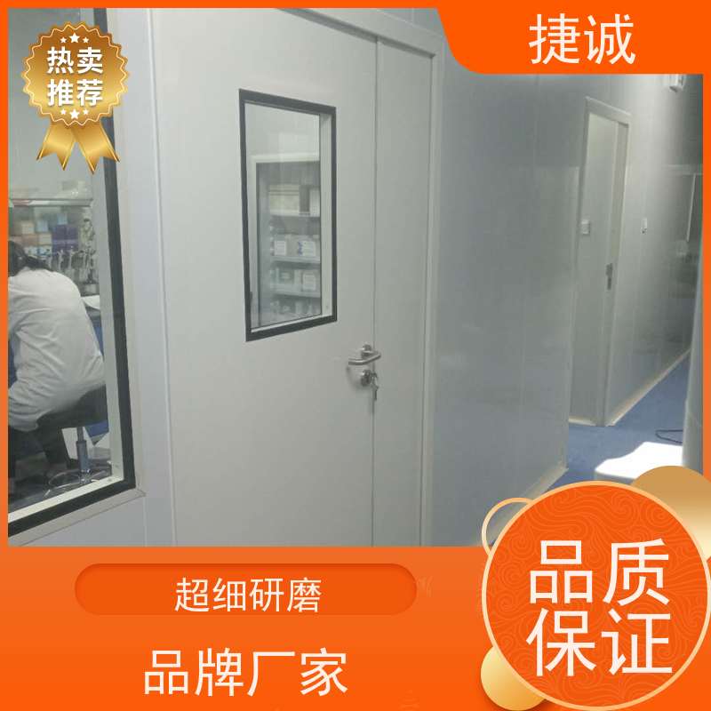 捷诚 安全医用门安装厂家排名 病房门伸缩门套做法 树脂门