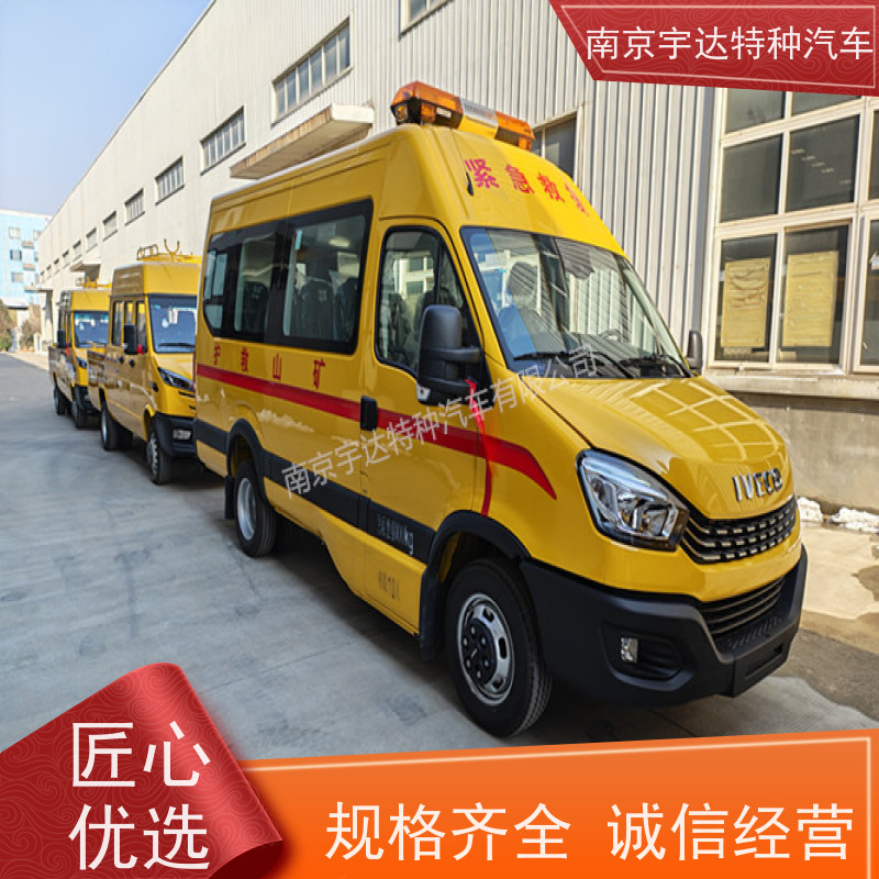 依维柯牌矿山救险车 气防指挥车 型号：NJ5056XXHJ2E13座