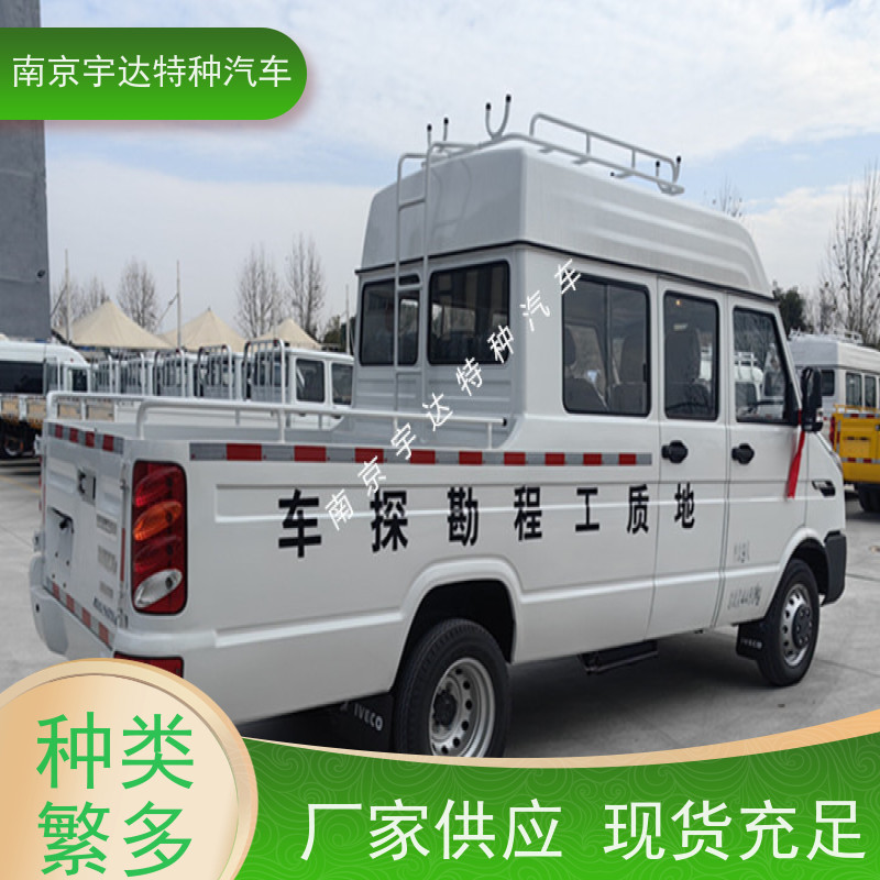 依维柯牌工程车 供水抢修车 国六排放 6-9人 全国质保