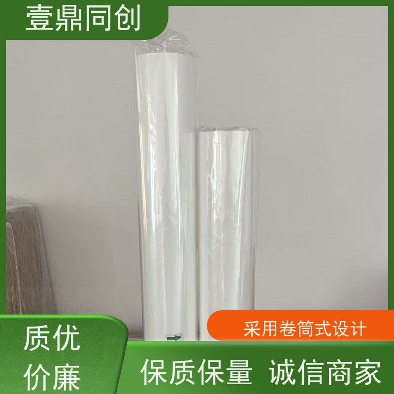 壹鼎同创 粘尘纸卷 支持连续作业和快速更换 便携设计 易于清洁