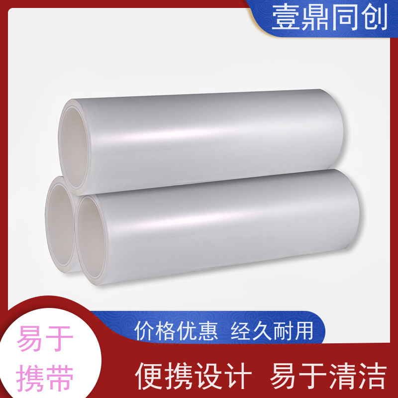 壹鼎同创 粘尘纸 拆开时不掉胶 无伸缩性 方便存储 美观大方