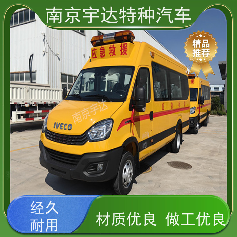 依维柯救险车紧急救援车气体防护车功率125排量3.0