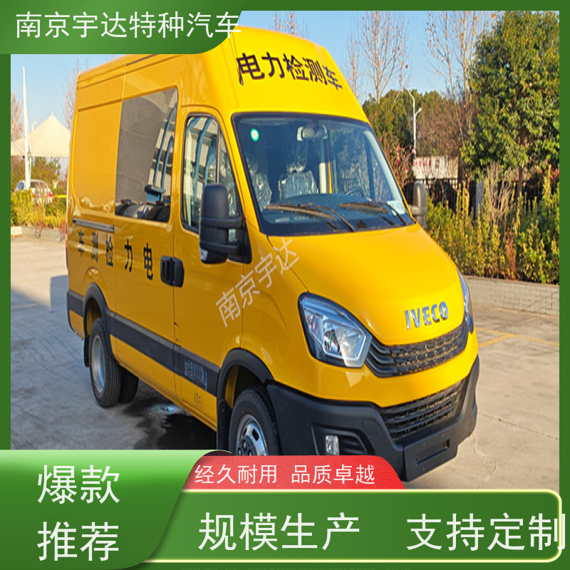 依维柯欧胜检测车 燃气应急抢修车 地铁养护车 2.0排量 支持定制
