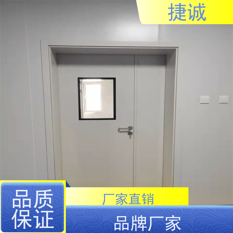 捷诚 病房门可以不开向走道 洁净门 安全医用门安装厂家排名