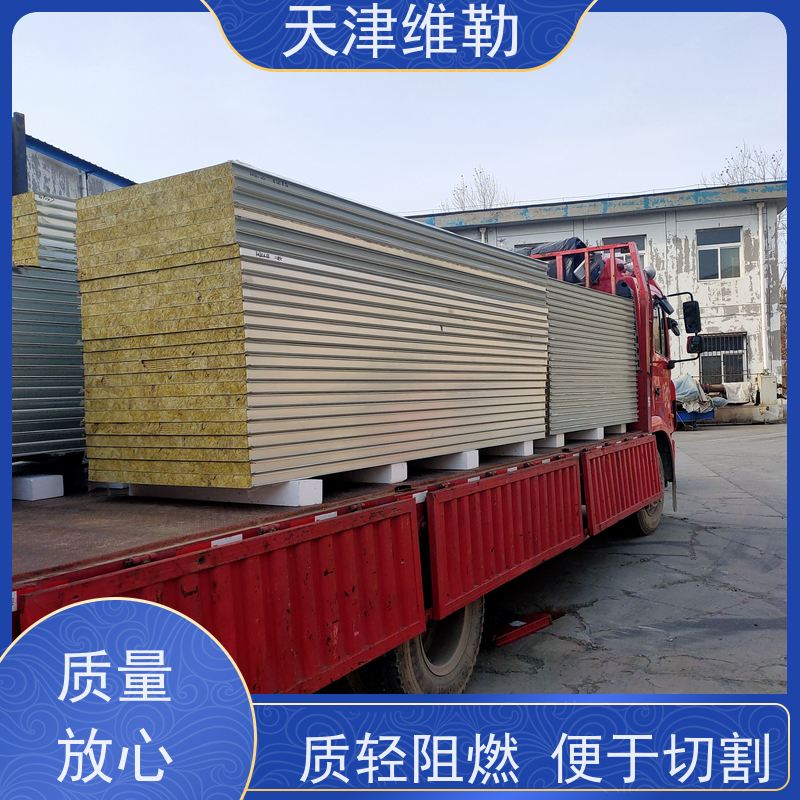 天 津维勒 EPS保温板 吸水率低 表面光滑 吸声效果好